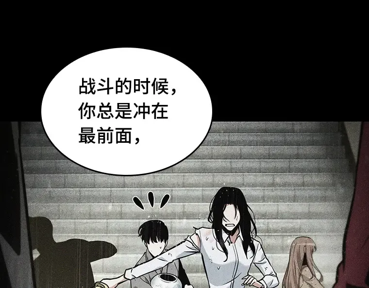 182 任务的坟墓（5） 第228页