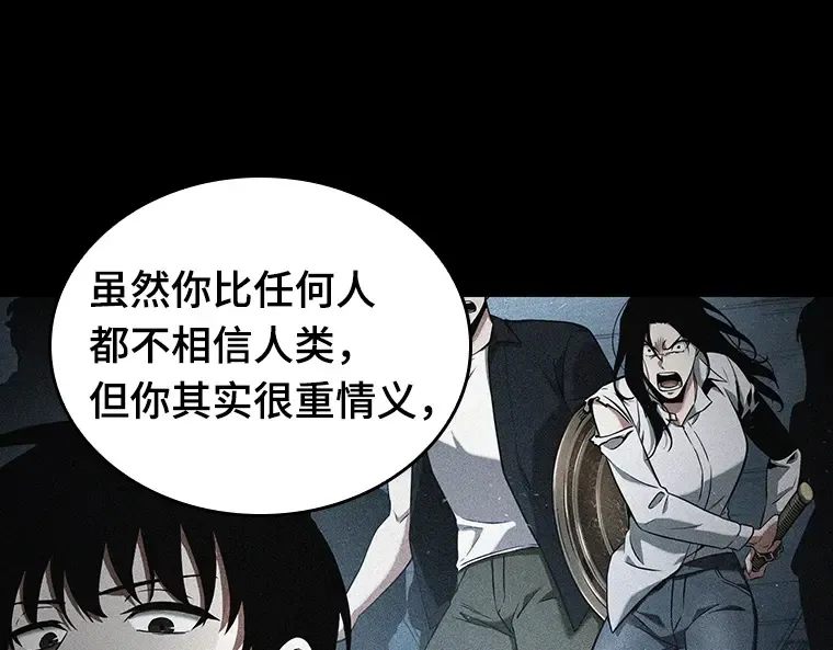 182 任务的坟墓（5） 第231页