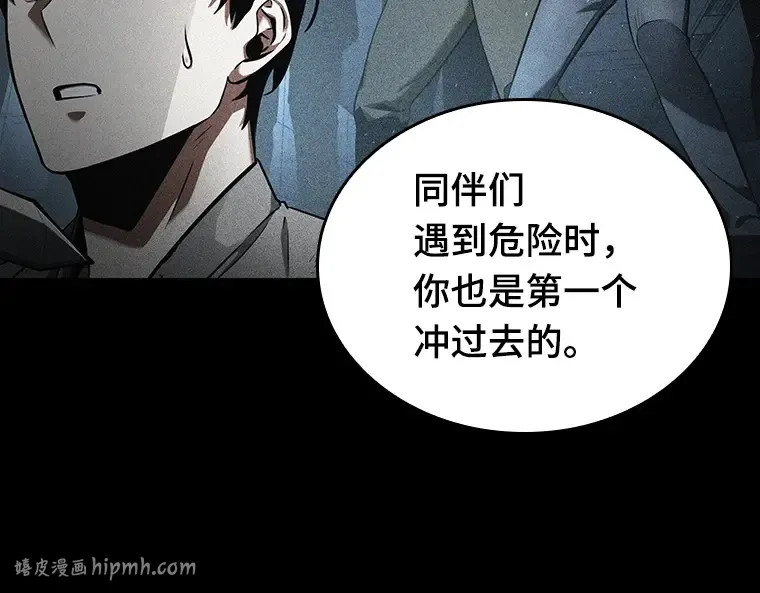 182 任务的坟墓（5） 第232页