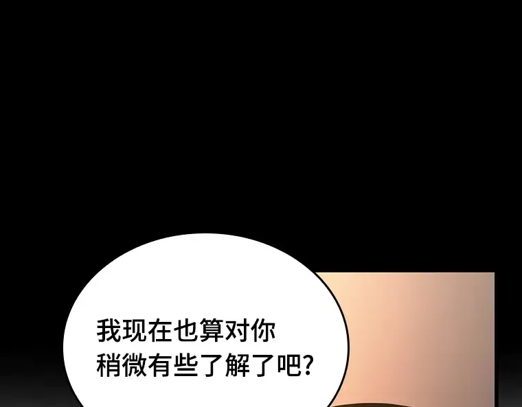 182 任务的坟墓（5） 第233页