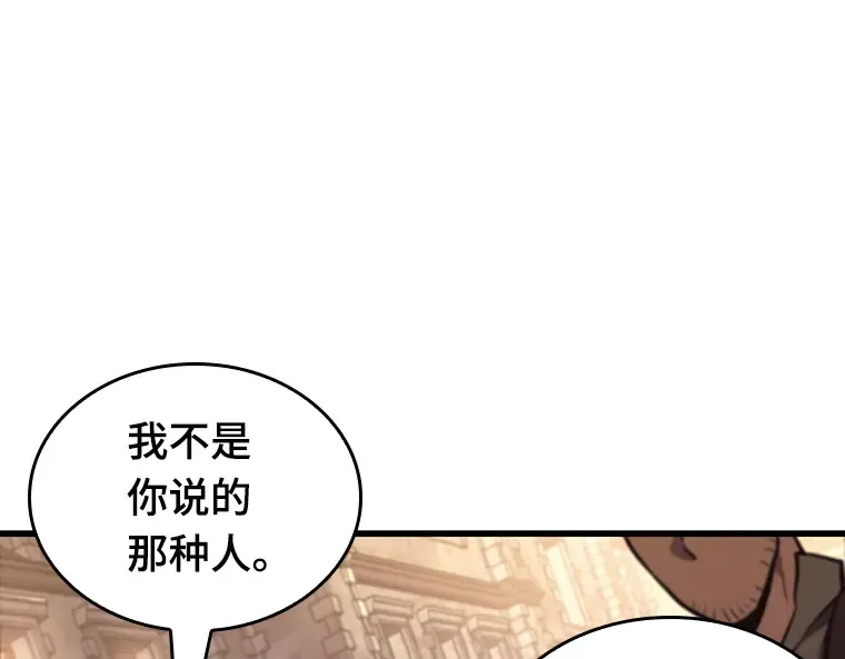 182 任务的坟墓（5） 第236页