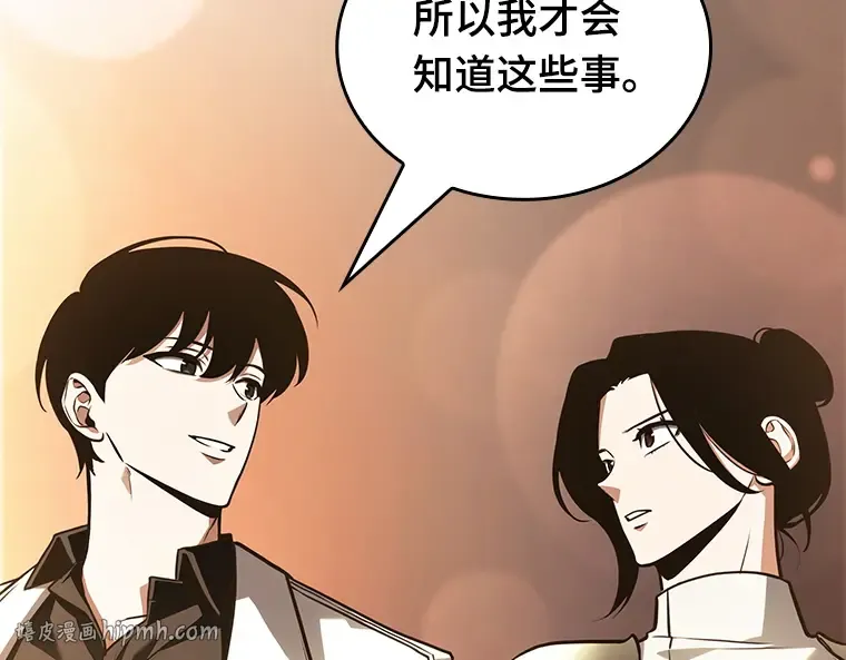 182 任务的坟墓（5） 第240页