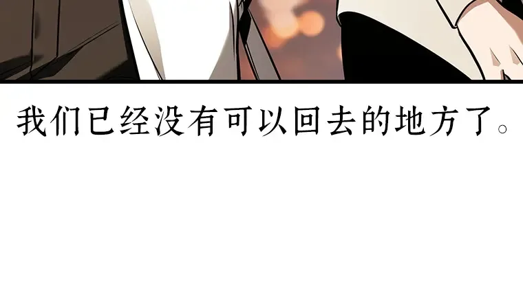182 任务的坟墓（5） 第242页