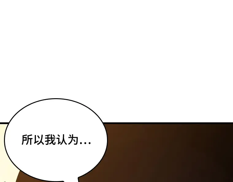 182 任务的坟墓（5） 第243页