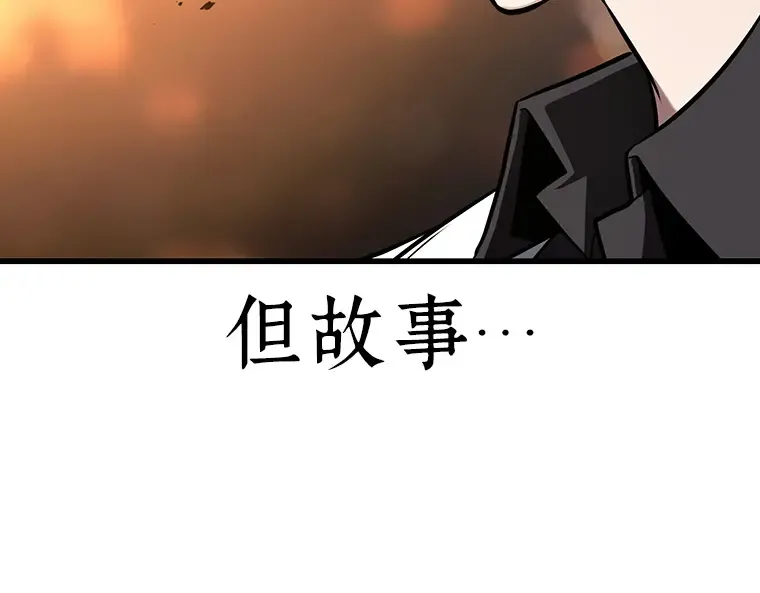 182 任务的坟墓（5） 第245页