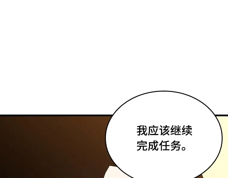 182 任务的坟墓（5） 第246页