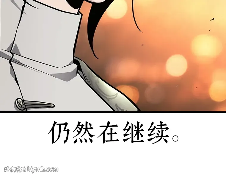 182 任务的坟墓（5） 第248页