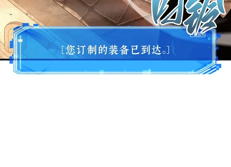182 任务的坟墓（5） 第253页