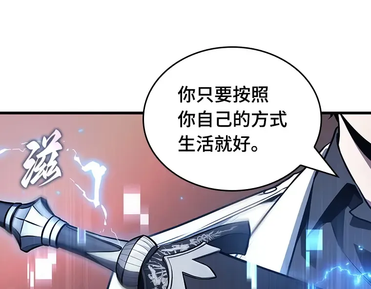 182 任务的坟墓（5） 第258页