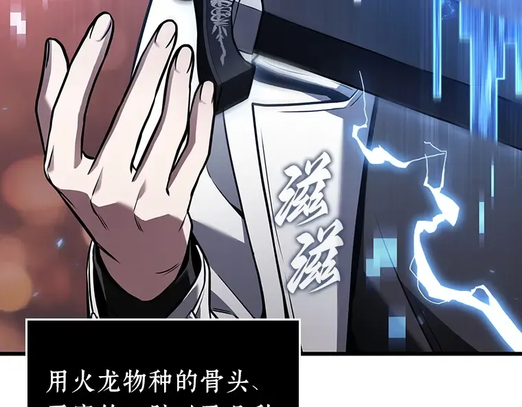 182 任务的坟墓（5） 第259页