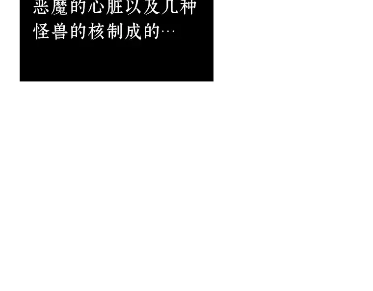 182 任务的坟墓（5） 第260页