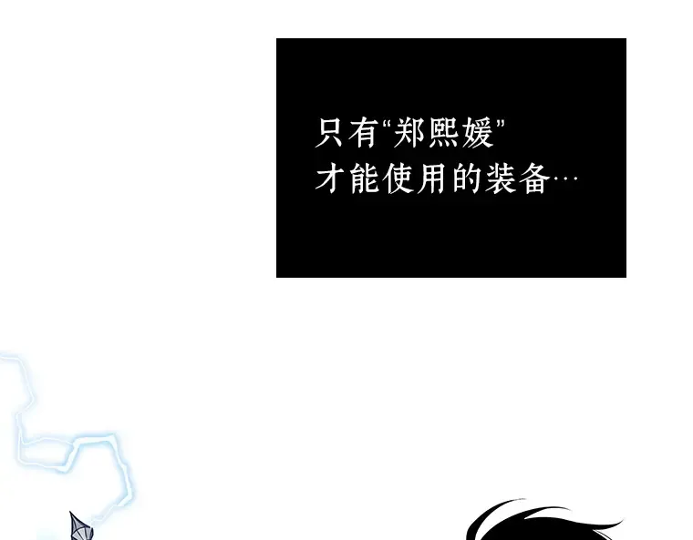 182 任务的坟墓（5） 第261页