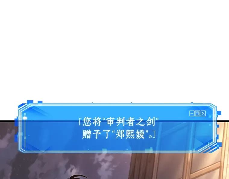 182 任务的坟墓（5） 第265页