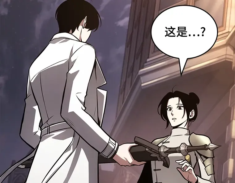 182 任务的坟墓（5） 第266页