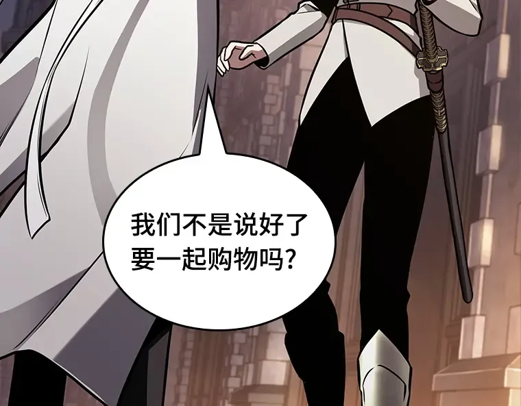 182 任务的坟墓（5） 第267页