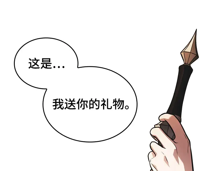 182 任务的坟墓（5） 第269页