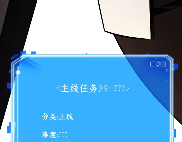 182 任务的坟墓（5） 第273页