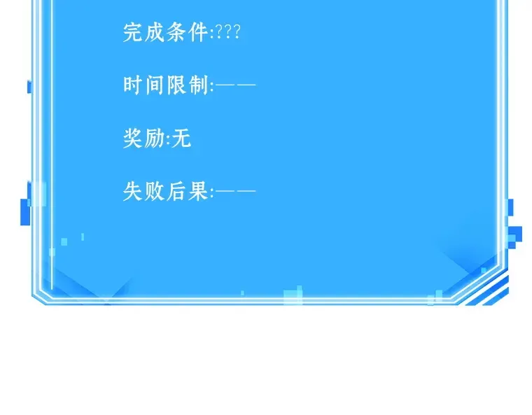 182 任务的坟墓（5） 第274页