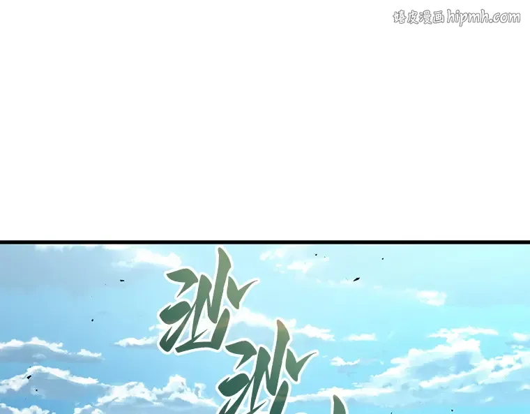 183 金独子的爱（1） 第1页