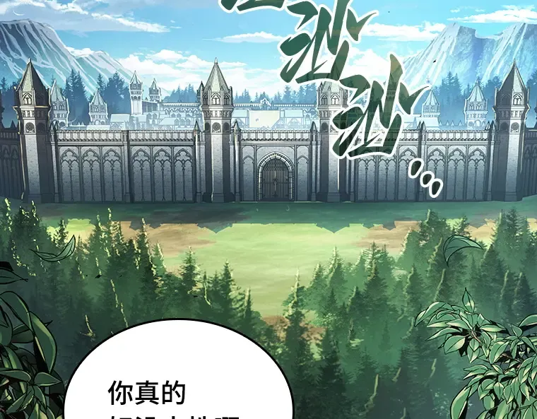 183 金独子的爱（1） 第2页