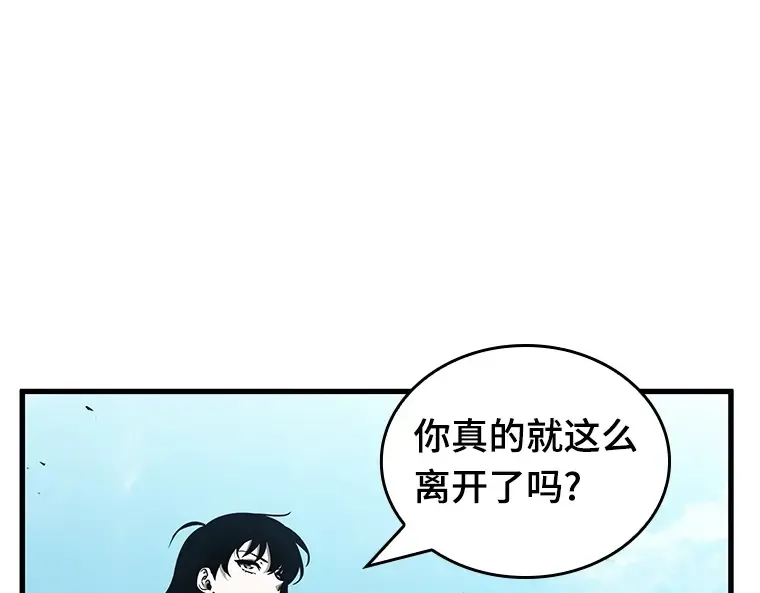 183 金独子的爱（1） 第4页