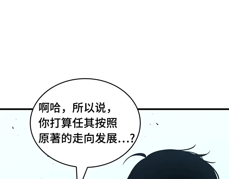 183 金独子的爱（1） 第7页