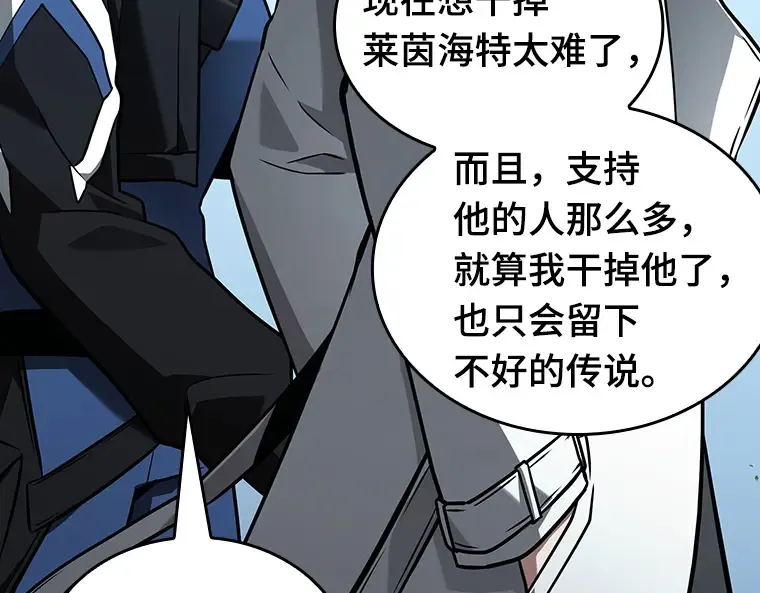 183 金独子的爱（1） 第9页