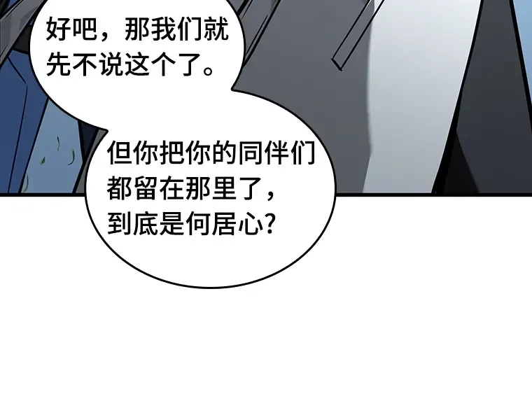 183 金独子的爱（1） 第10页