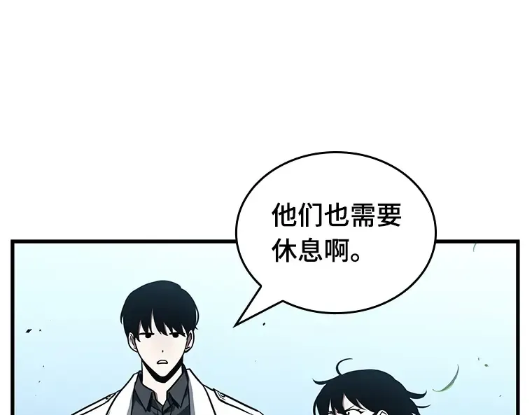 183 金独子的爱（1） 第11页