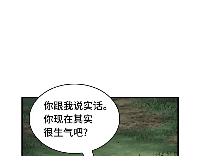 183 金独子的爱（1） 第13页