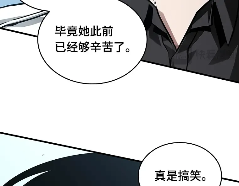 183 金独子的爱（1） 第18页