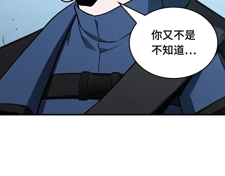 183 金独子的爱（1） 第20页