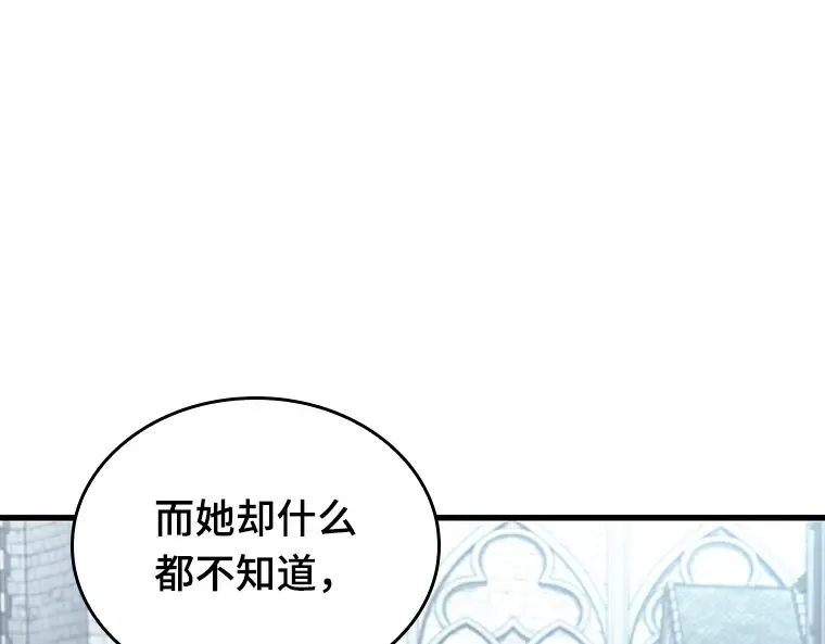 183 金独子的爱（1） 第25页