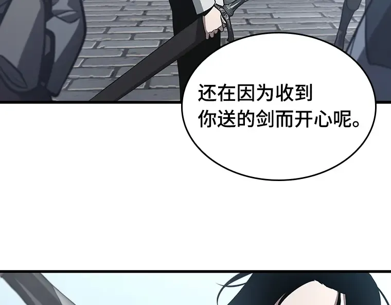 183 金独子的爱（1） 第27页