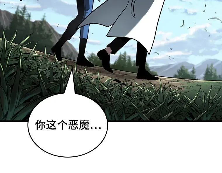 183 金独子的爱（1） 第31页