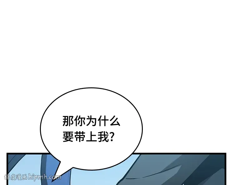 183 金独子的爱（1） 第32页