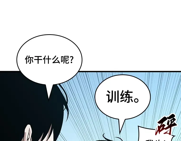 183 金独子的爱（1） 第38页