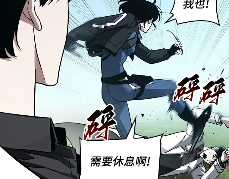 183 金独子的爱（1） 第39页