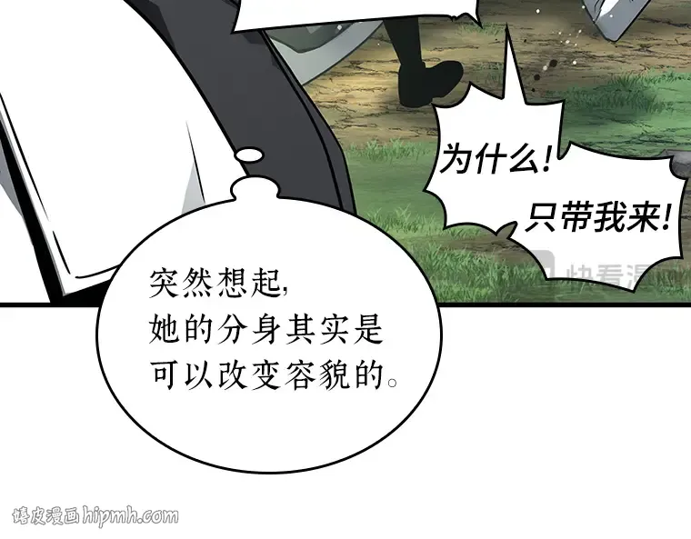 183 金独子的爱（1） 第40页