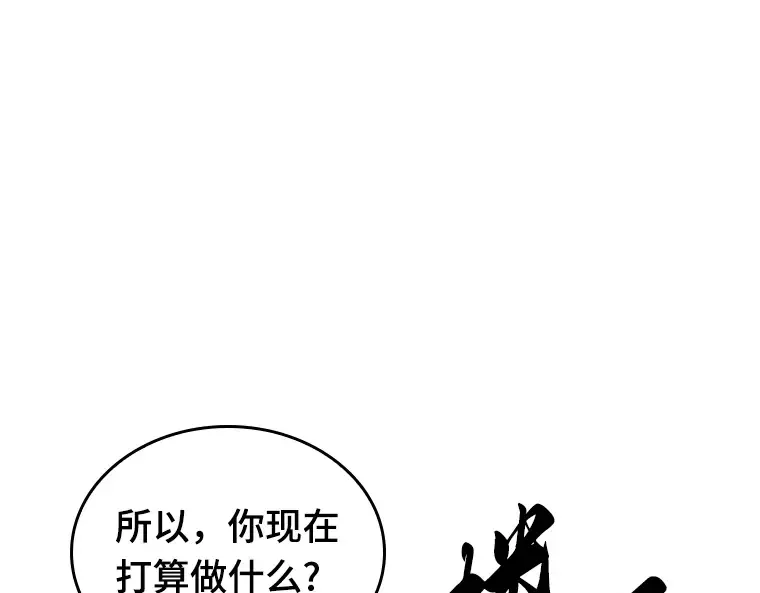 183 金独子的爱（1） 第41页