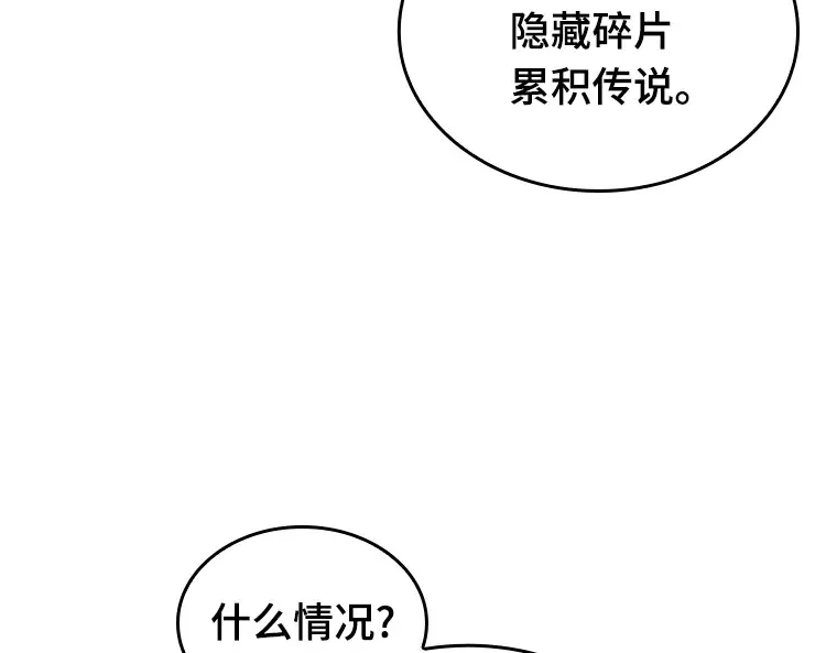 183 金独子的爱（1） 第44页