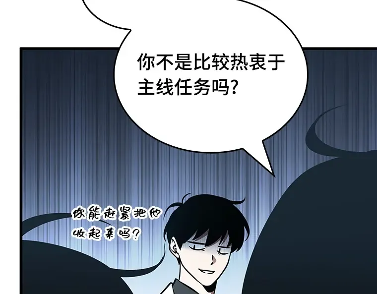 183 金独子的爱（1） 第45页