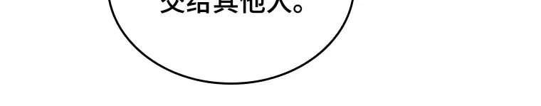 183 金独子的爱（1） 第47页