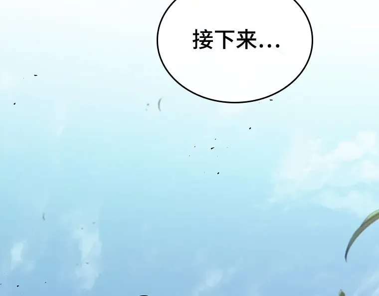 183 金独子的爱（1） 第49页