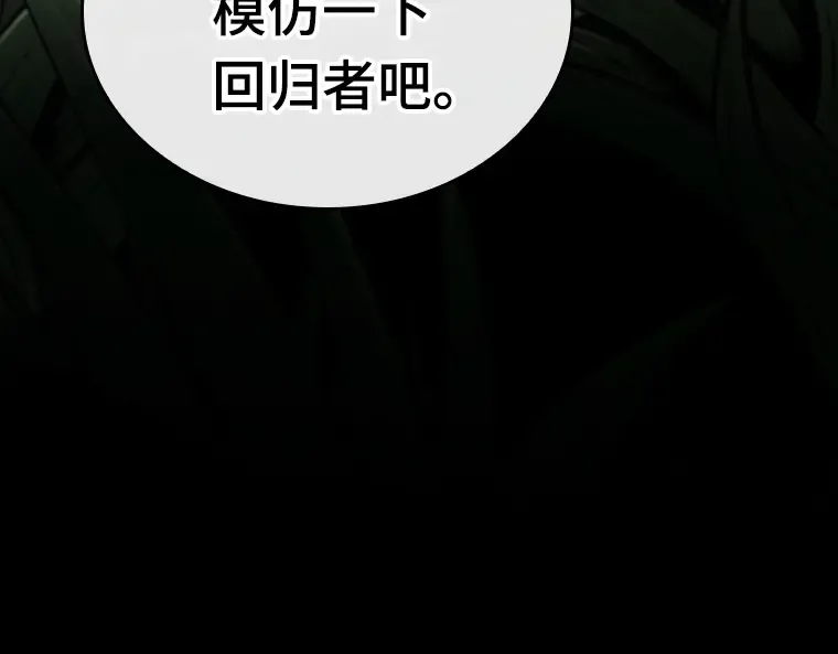 183 金独子的爱（1） 第52页