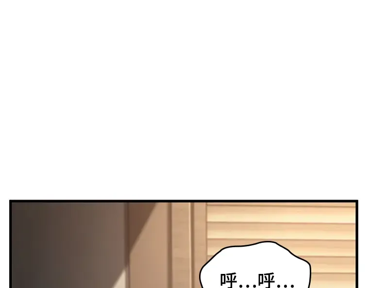 183 金独子的爱（1） 第75页