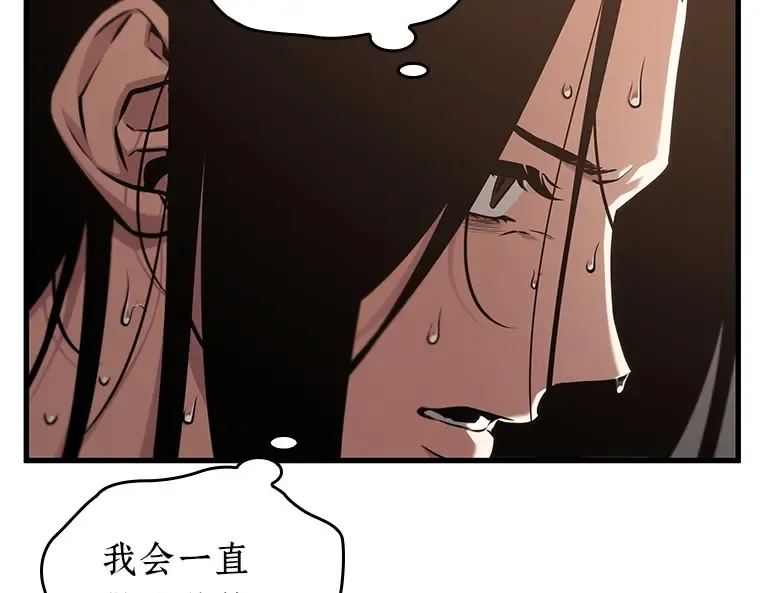 183 金独子的爱（1） 第78页