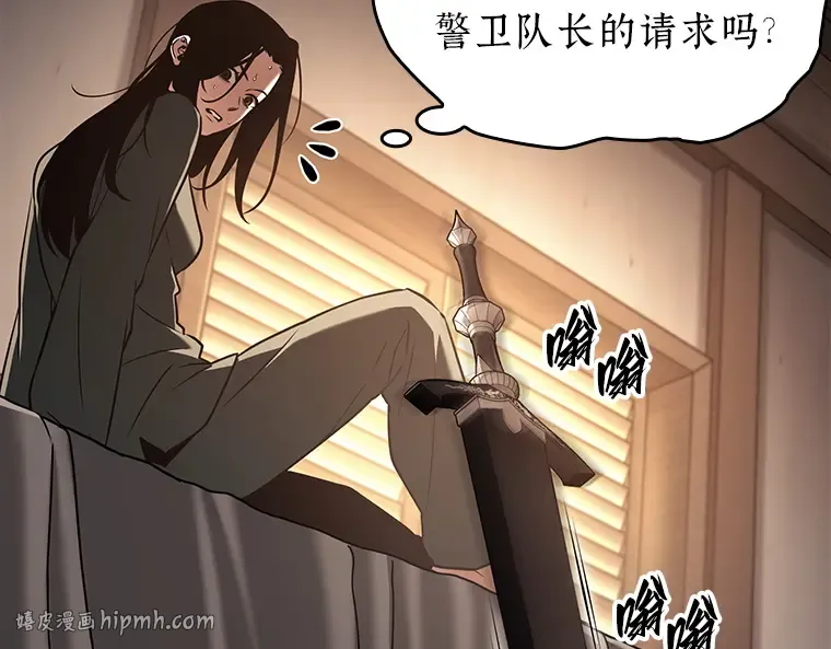183 金独子的爱（1） 第80页