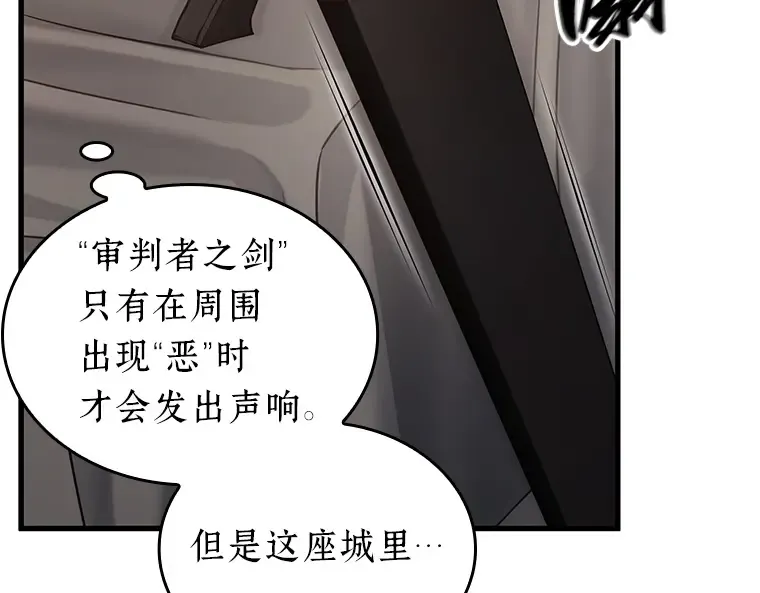 183 金独子的爱（1） 第84页