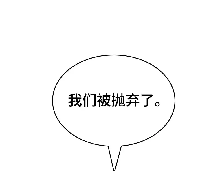 183 金独子的爱（1） 第94页